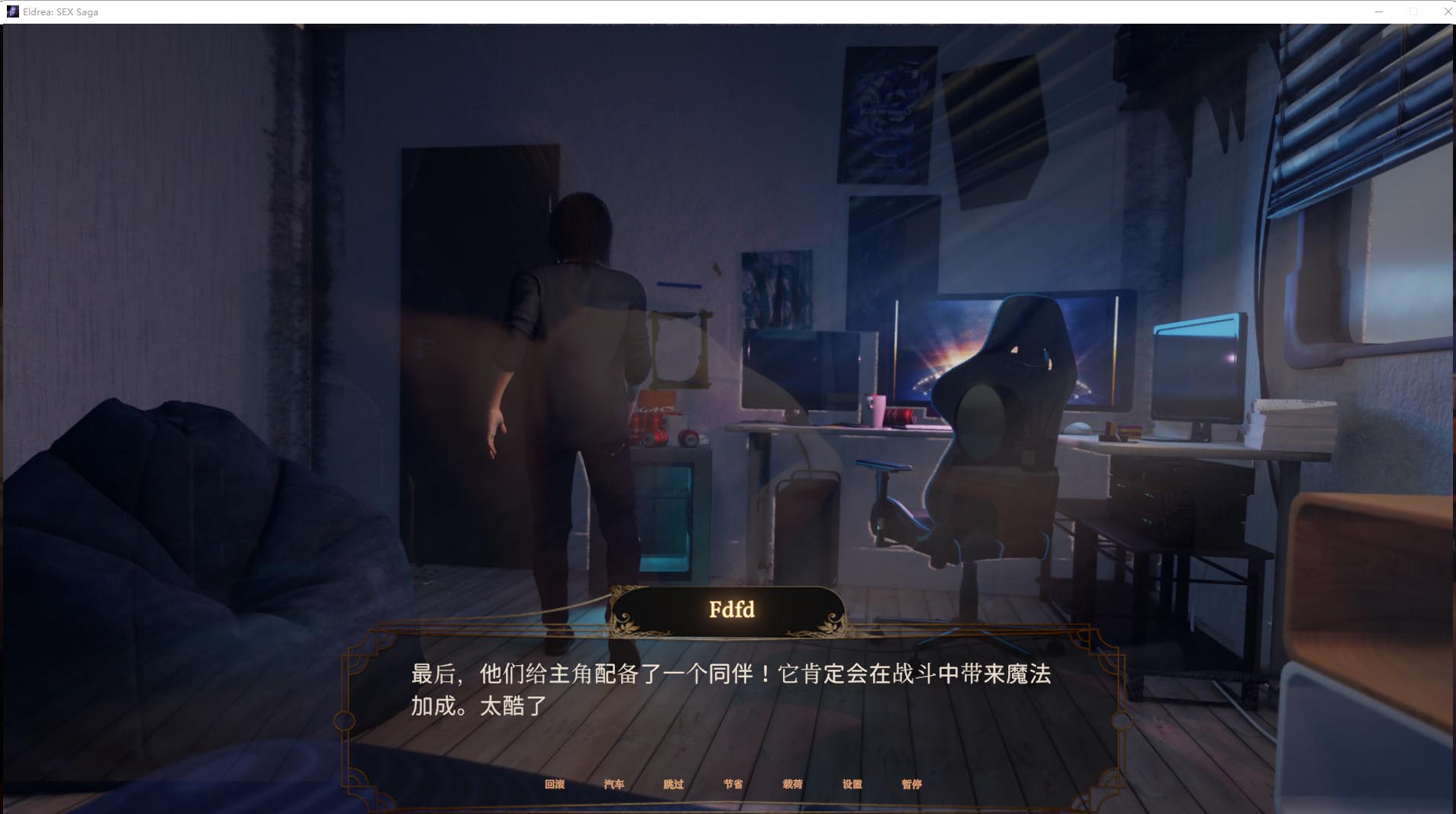 [SLG/動(dòng)態(tài)]Eldrea: SEX Saga STEAM官方中文[百度網(wǎng)盤]