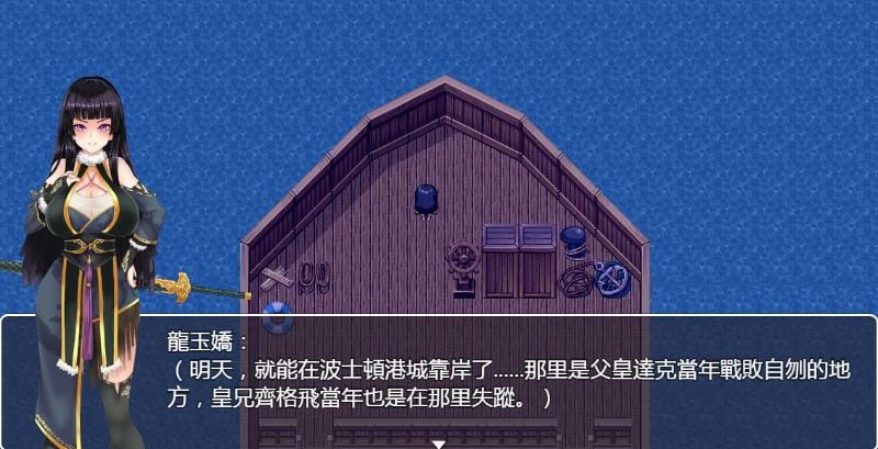 [RPG]青龍劍姬傳 v1.12 漢化修復(fù)版 AZ[v1.12] PC+安卓漢化[v1.01][1.6G]