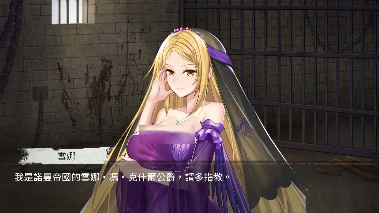 [SLG] 監(jiān)禁女王[Imprisoned.Queen]V1.0.0安卓+PC[STEAM官中]-中世紀風格女王世界 [度盤/uc/610M]