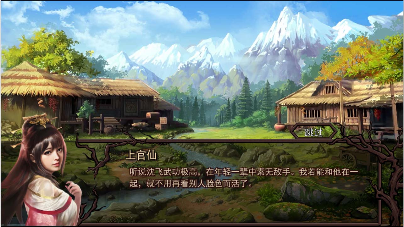 [RPG漢化]金庸群俠傳X：紅顏一夢(mèng)Ver1.63正式中文版+攻略大全