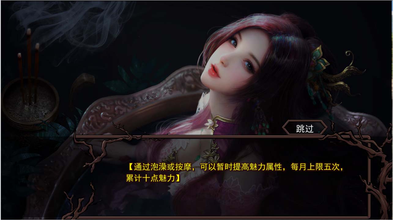 [RPG漢化]金庸群俠傳X：紅顏一夢(mèng)Ver1.63正式中文版+攻略大全