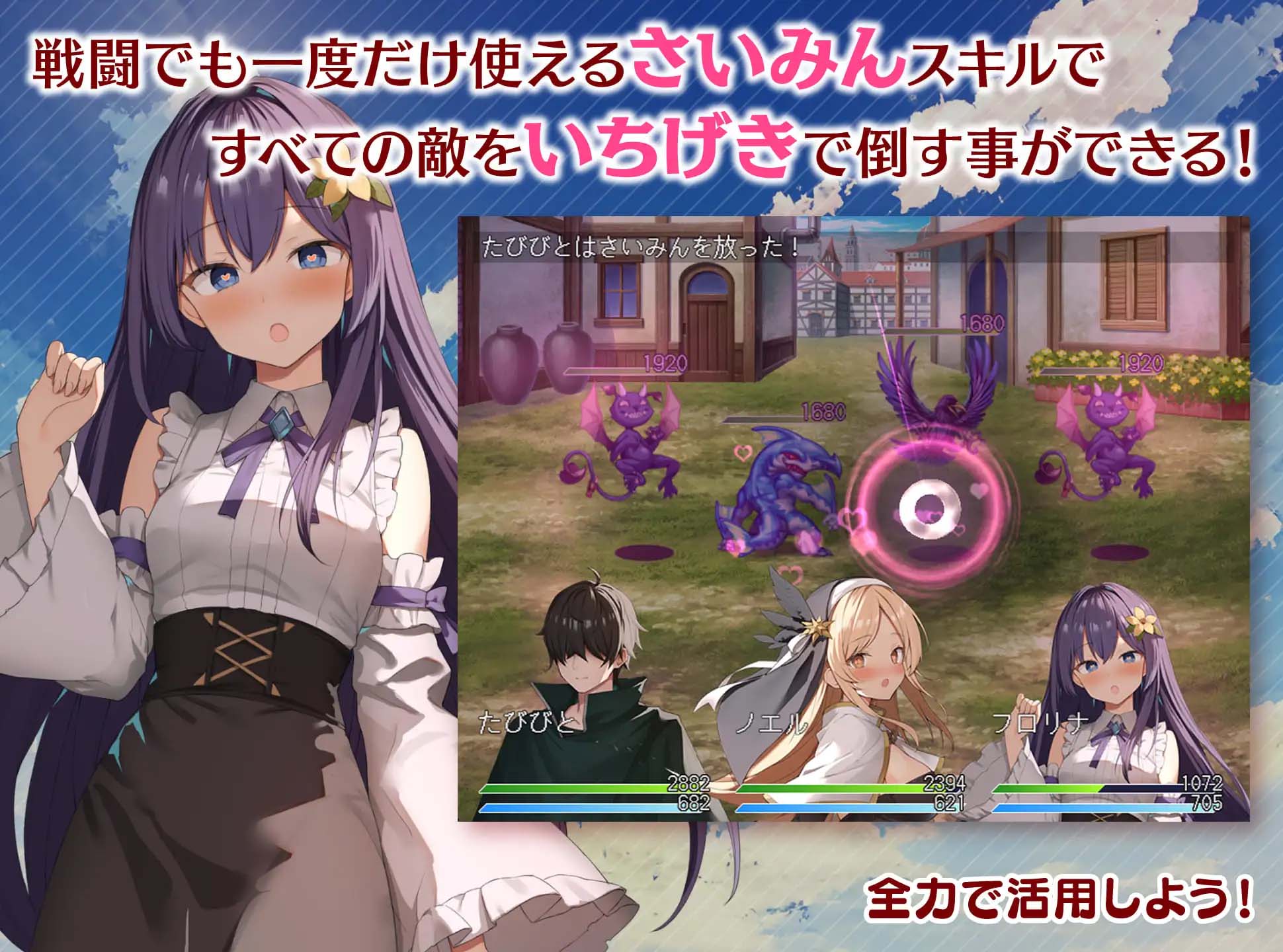 [RPG]魅夢任務：惡女神啟蒙王道RPGめがみんクエスト性悪女神わからせ王道RPG PC+安卓AI漢化